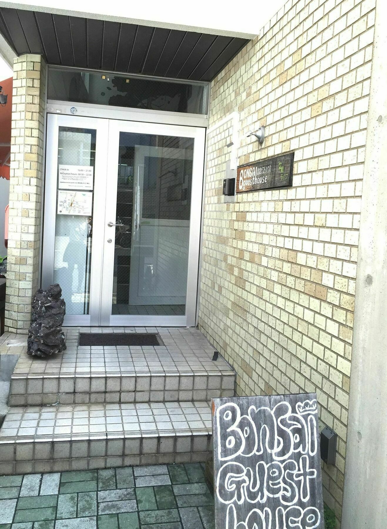 Bonsai Guest House โอซาก้า ภายนอก รูปภาพ